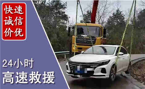 自流井高速公路救援场景与案例