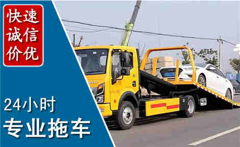 自流井拖车救援场景与案例
