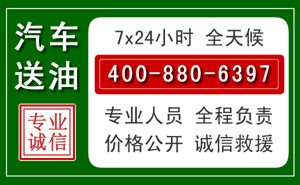 自流井拖车救援发展新趋势：北斗导航系统加持下的拖车救援特点